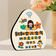 别和儿子女儿生气书法相框摆台装饰画控制情绪稳定装饰小摆件高级