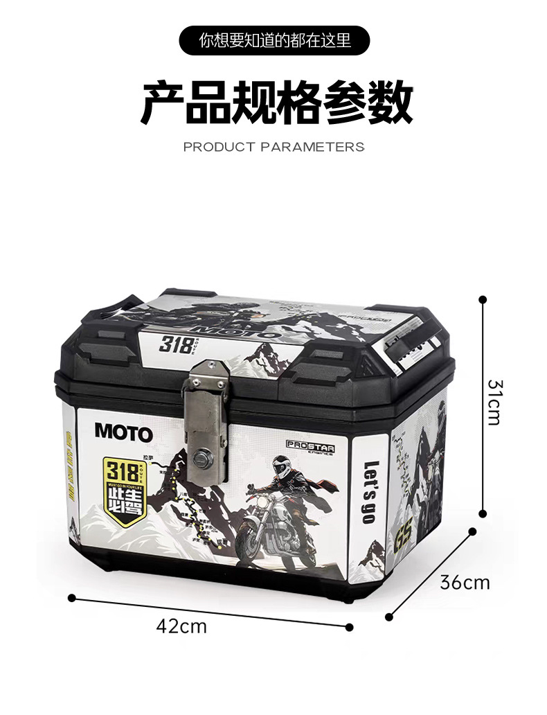 Electric Vehicle Trunk Motorcycle Universal 45 Liter Large Capacity Storage Box Removable Takeaway Trunk Storage Box