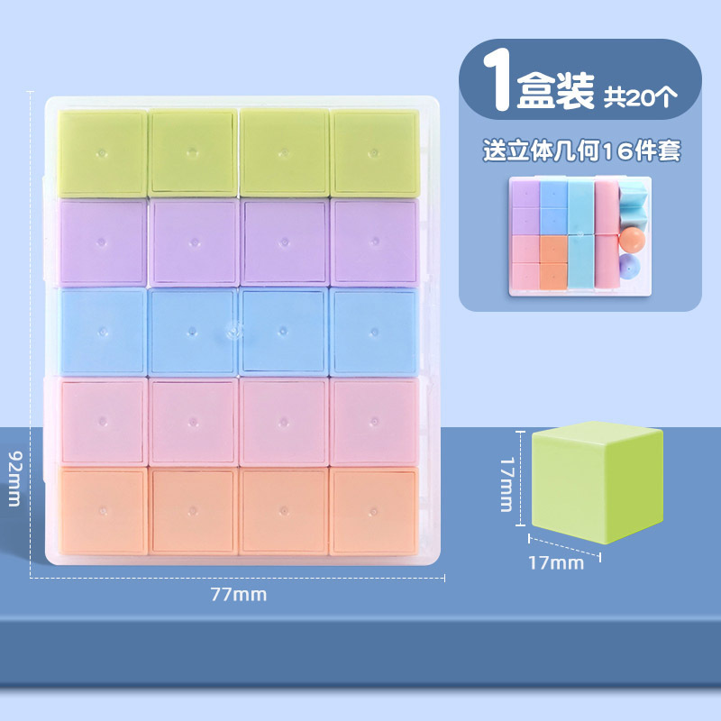 小怪才几何立体图形多规格|undefined