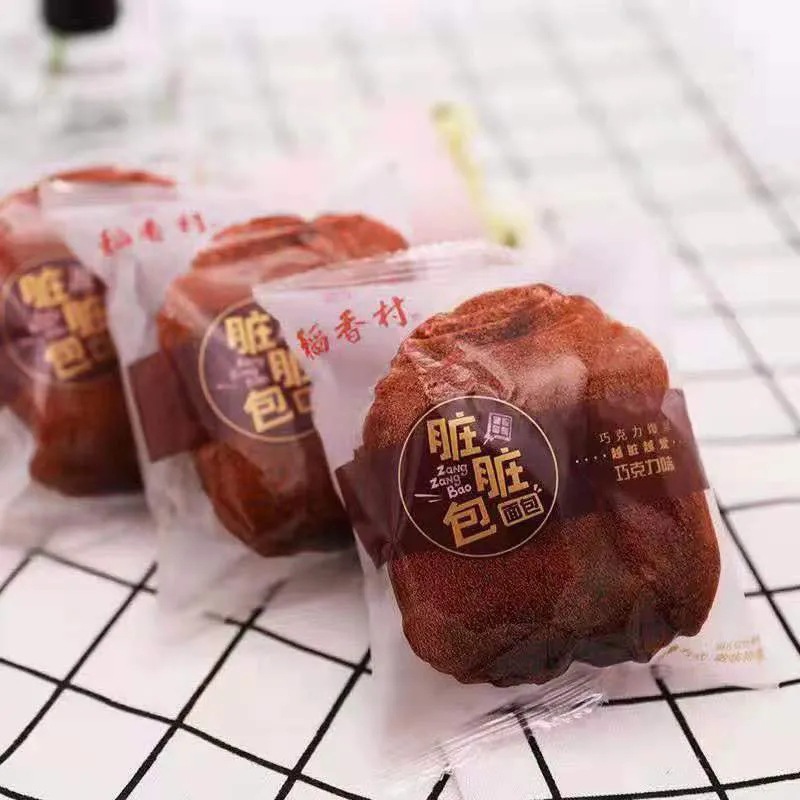 Rice Fragrance Village Dirty Bun: The Internet-Famous Nutritious Chocolate-Flavored Meal Replacement Steamed Bread—Perfect for Lazy Eaters, Ready-to-Eat Snack with Filling