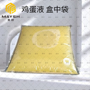 BIB���u��Һ���b �r�����Һȫ��Һ�͚������鵰�����c�決��Һ