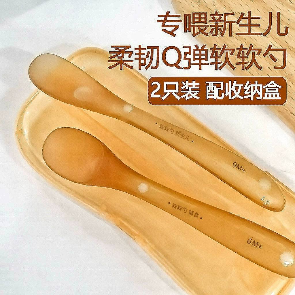 Новорожденный ребенок силиконовая мягкая ложка детская полная силиконовая пищевая ложка детская кормление тренировочная ложка детская посуда оптом