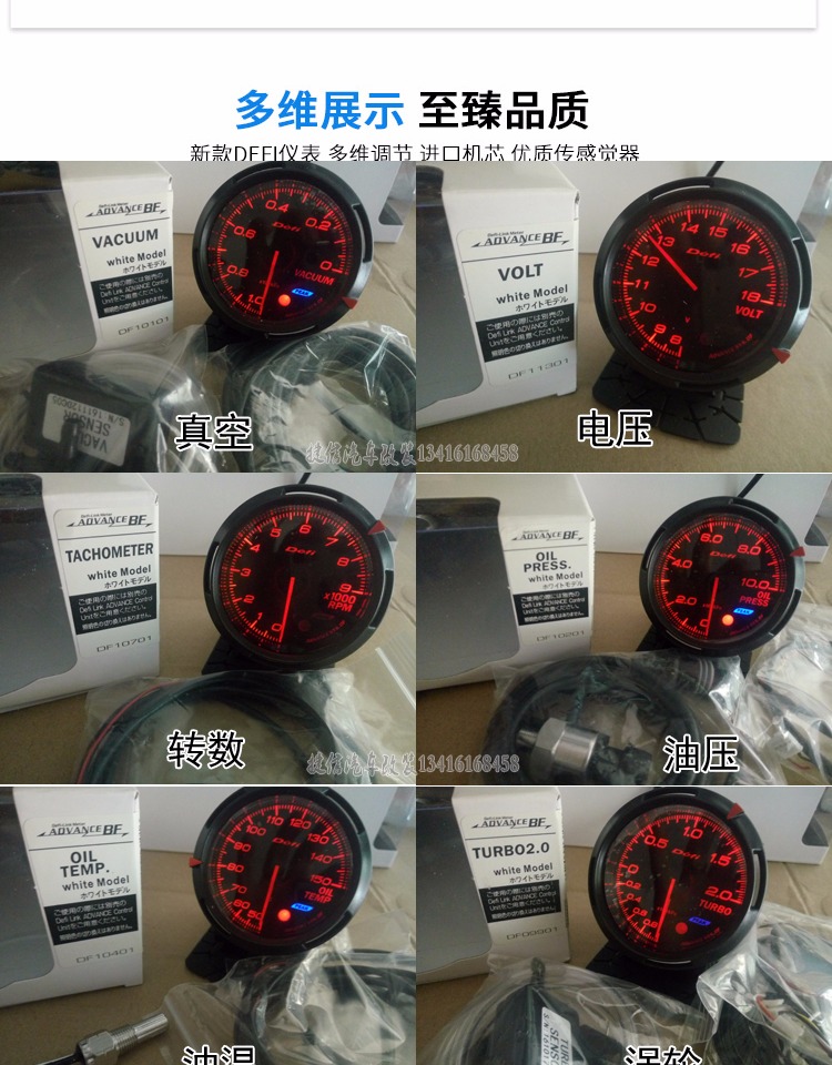 Taiwan Car Modification Instrument Turbo Oil Pressure Water Temperature Rpm Gauge Boost Triple Gauge Df Oil Temperature Fit Lancer