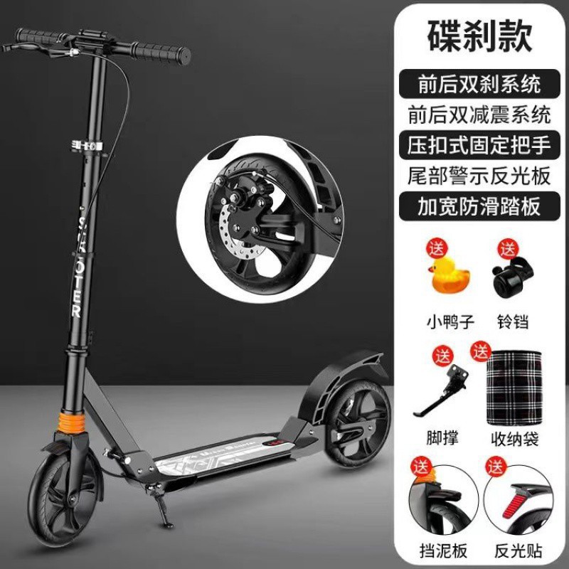 JPC scooter para adultos Niños dos ruedas plegables dos ruedas para trabajar en la ciudad Hombres y mujeres de 8 - 12 años Adolescentes adultos