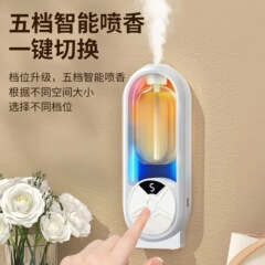 【サンプル】スマートアロマ家庭用寝室トイレ純香薫クチナシ花薔薇ラベンダーローズマリー