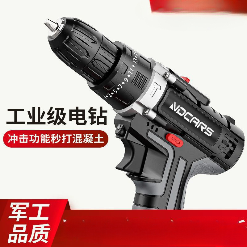 工业级超大功率手电钻锂电双速充电钻冲击钻家用多功能电动螺丝刀|undefined