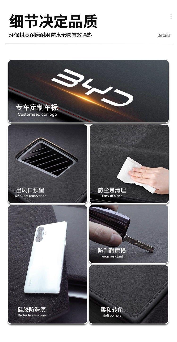 Suitable for 25 Models of Byd Seal 06Ev, Dashboard Sun Protection Mat, Sunshade Accessories, Modification and Decoration, New