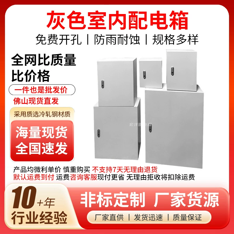 Распределительный короб JXF, серый, для внутренней установки, бытовой, для электропроводки, накладной, для поверхностного монтажа