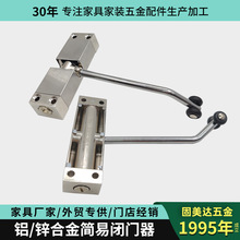 方形简易闭门器 无缓冲弹簧小型不定位隐形自动家用关门器神器