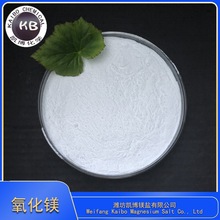 大结晶电熔镁砂 用于金刚钻 磨具 喷涂 电工 工厂直供