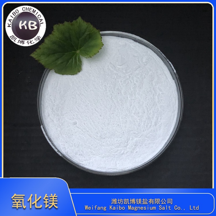 大结晶电熔镁砂 用于金刚钻 磨具 喷涂 电工 工厂直供