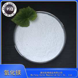92%电熔镁砂氧化镁 用于紫砂壶原料 水泥原料