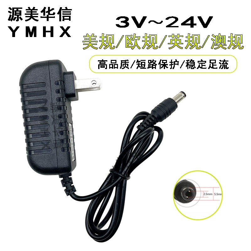 Адаптеры питания 5V, 3V, 6V, 9V, 12V, 12V, 15V, 24V