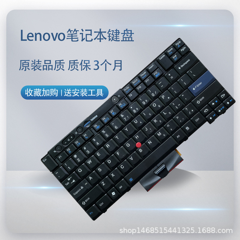 SuITable for Lenovo T410 T420 T510 T520 X220 T400 T420s X220s T510I Keyboard
