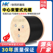 GYXTW�����z�b��ģ���w���|4/8/12о���|��������ʽͨ�űO��䓽z