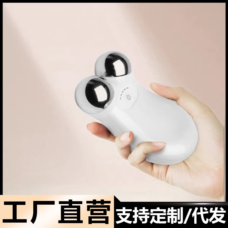 EMS household micro-current beauty instrument V face roller beauty artifact lifting face massager portable eye beauty instrument