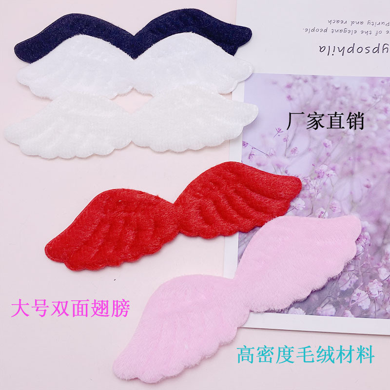 Ultrasonic Fabric Large Wings Double-Sided Plush Kidsren's Jewelry Materials Socks Clothing Accessories Wings Ultrasonic Fabric Large Wings Double-Sided Plush Kidsren's Jewelry Materials Socks Clothing Accessories Wings