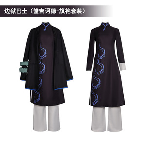 ߅�z��ʿcos �ü������������bcosplay����Ԫ�������ȫ��