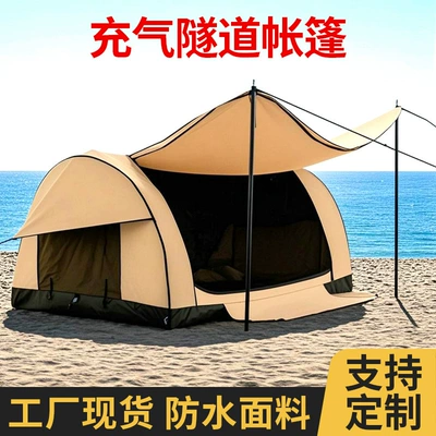 Inflatable Tent for 3-5 People with Large Vestibule, Outdoor Large Tunnel, Rainproof, Thickened Camping Equipment Tent (Avtomobil dam çadırları)