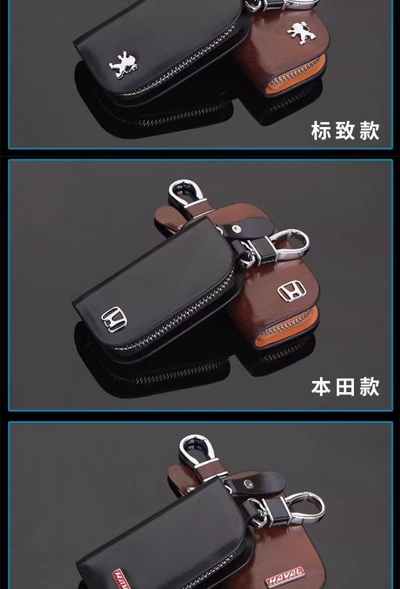 【Direct from Manufacturer】Peach Wood Grain Car Key Case, High-Quality Material Car Keychain, Universal Car Logo Key Cover
