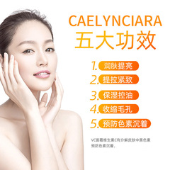 Kaelina Thai VC Cream: Long-lasting moisturizing, repairing, firming, hydrating, brightening, pore-filling Vitamin C Cream