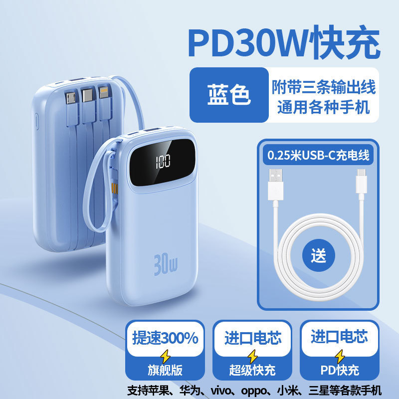 パワーバンク大容量 20,000 mAh 超薄型、コンパクト、ポータブル、高速充電モバイル電源を内蔵、飛行機で持ち運べます|undefined
