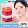 韩国跨境提亮定制眼贴膜