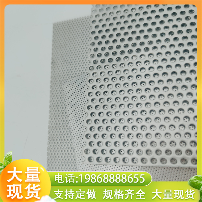 冲孔网3 (37)_副本.jpg