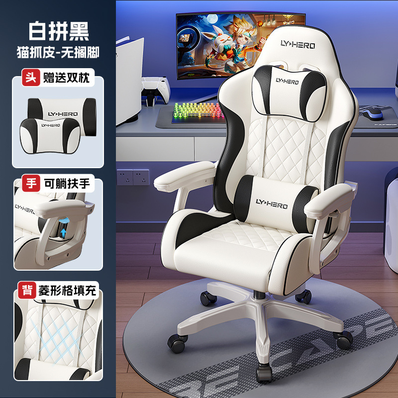 화이트와 블랙 PU 가죽