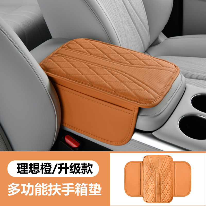 Cross-Border Manufacturer Car Armrest Box Pad Thin Heightening Pad Breathable with Side Pockets Car Central Elbow Protection Cover Pad
