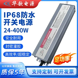 开关电源;LED电源;LED路灯