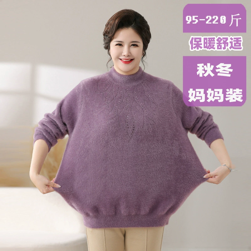 Толстая мама имитация норковой шерсти с полуводолазкой