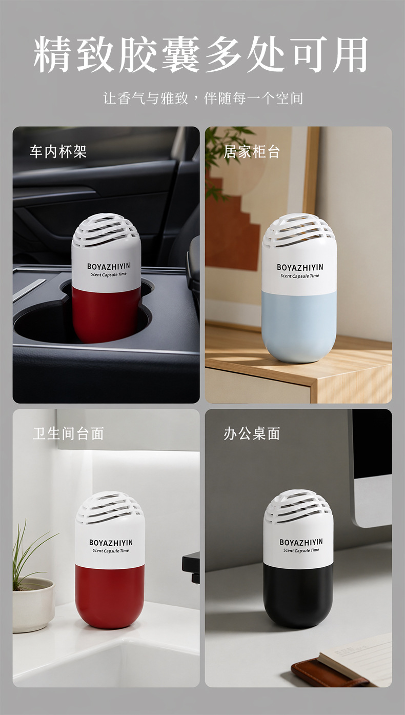 [Premium Selection] Car Perfume Solid Fragrance Balm High-End Decoration Deodorizer Odor Removal Long-Lasting Fresh Scent