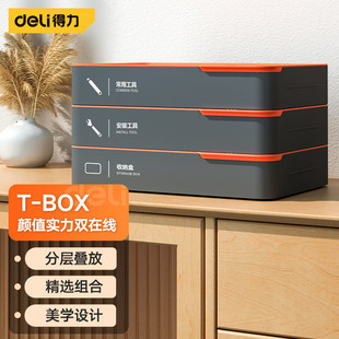 �������� T-BOX���ÌӯBʽ���b�S�޹�������늹����b H1001-ADE