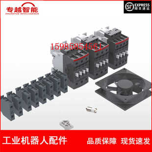 Spot Abb Robot 3Hac 045198 -001 Maintenance Kit Negotiating Prices