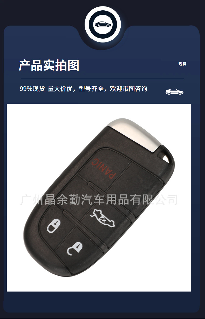 M3M-40821302 applicable Dodge Chrysler smart card key remote control 433mhz 4A flat milling embryo
