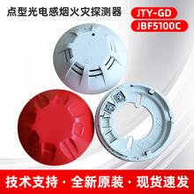 ���͹����̻���̽����JTY-GD-JBF5100C���� 11SF/51S0X ������