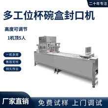 ȫ�Ԅӻ��B�m��ڰ��b�C ������B�mʽ�๤λ�Ԅ�����ʳƷ��ڙC