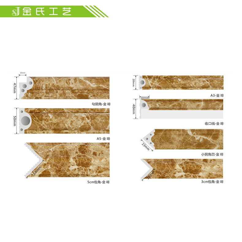 大量供应 人造大理石线条 欧式PVC护角装饰线条 仿大理石线条供应