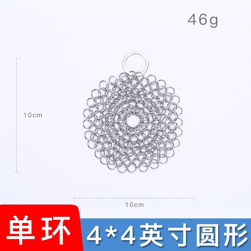 304台所清掃用品ブラシ鍋神器ステンレスブラシ鍋網洗浄鍋網洗浄糸糸玉が落ちない|undefined