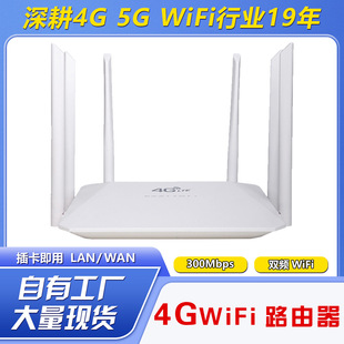 4g·����LTE�o��WIFI 5G CPE router����·����6�쾀�Ё����_˹4g