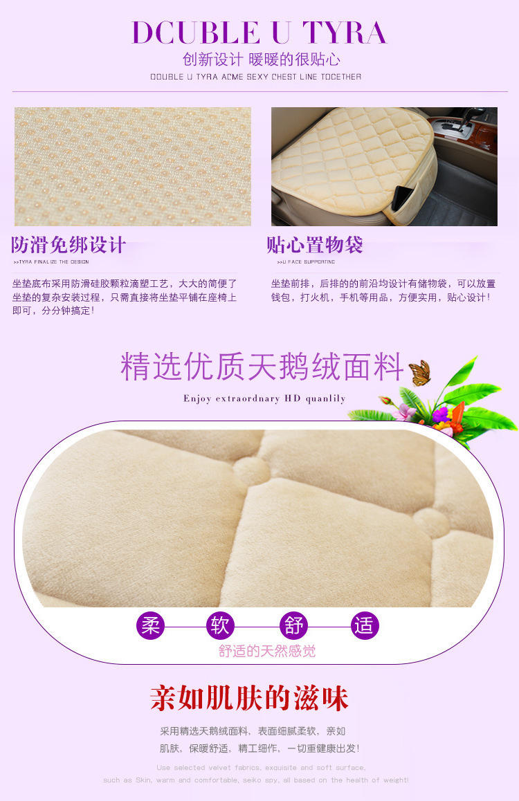 Car Seat Cushion Plush Non-Slip 3-Piece Set