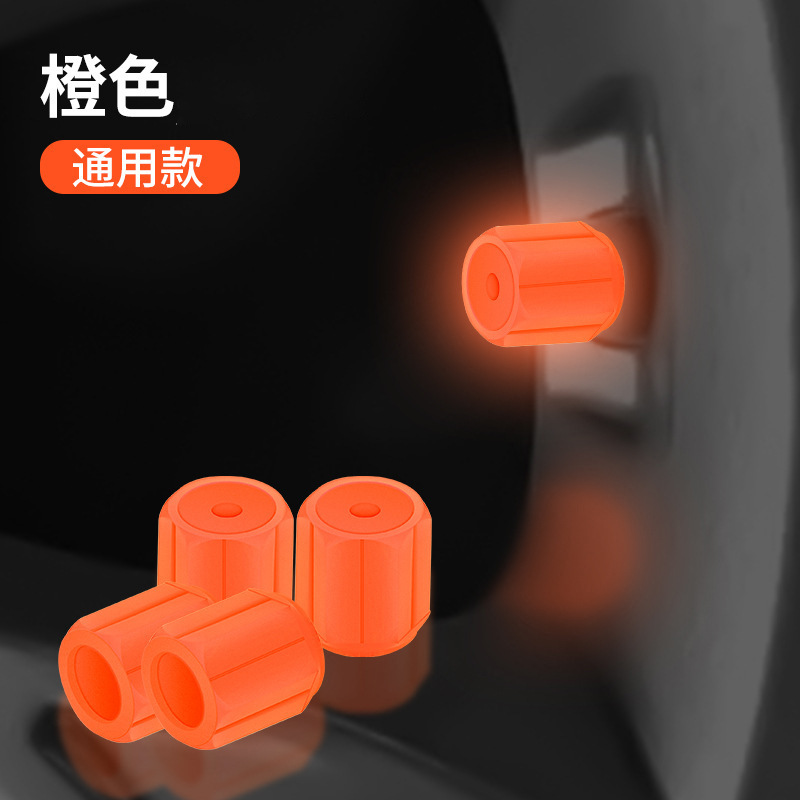 自動車用品メーカー直販車載タイヤスクリューキャップ保護カバーバルブ口夜光発光バルブコア通用|undefined