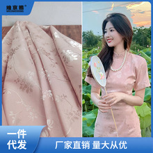 古风旗袍布料汉服提花diy绸缎丝缎醋酸仿真丝马面裙襦裙面料服间