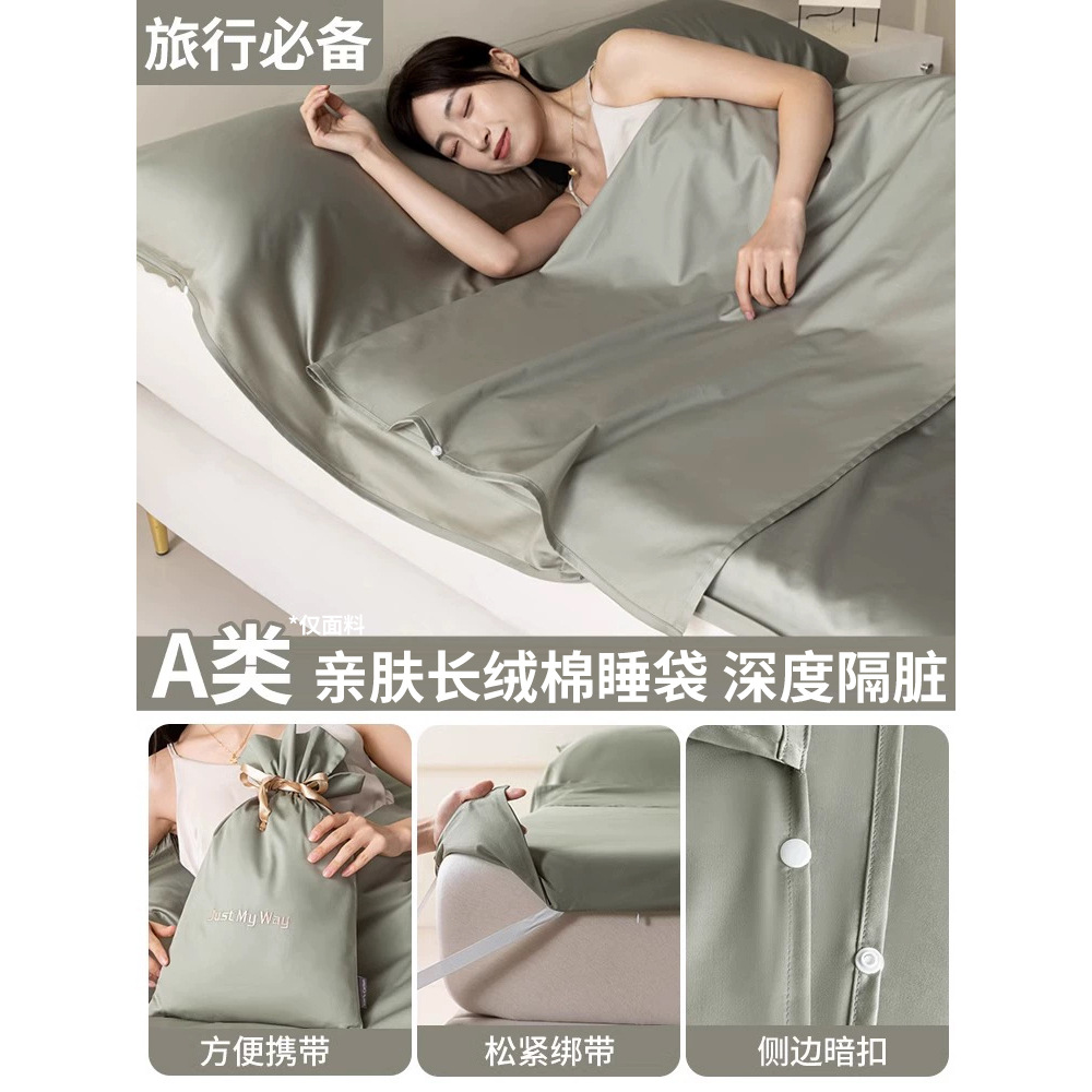 Saco de dormir sucio de hotel de algodón, ropa de cama de artefacto de viaje de negocios de algodón, funda de edredón portátil, tesoro para dormir image 9