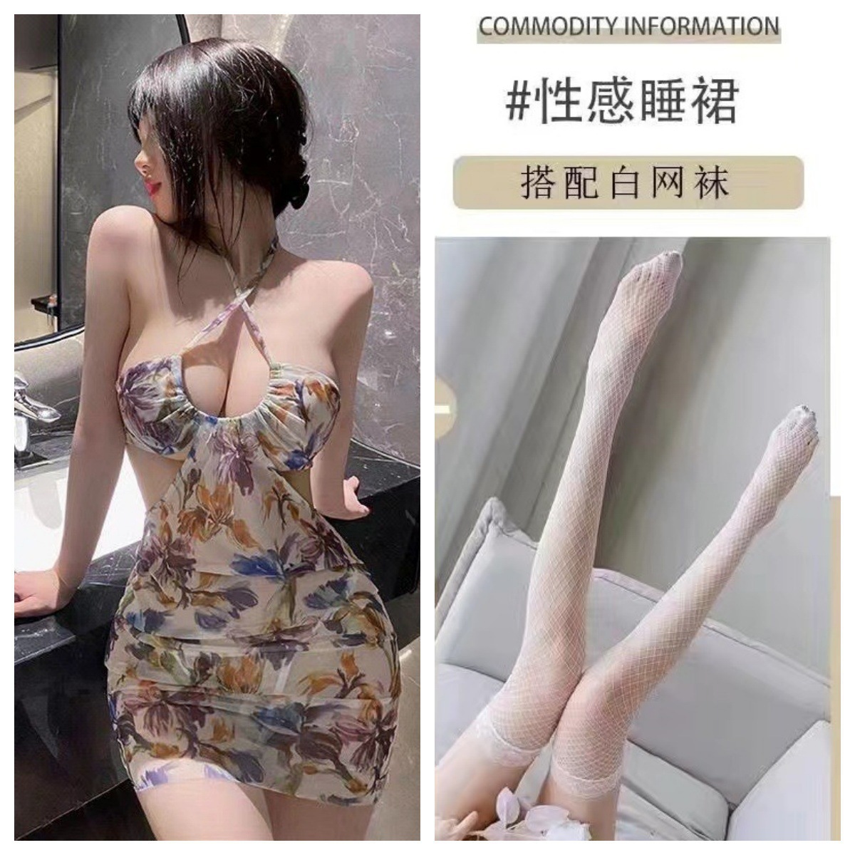 컬러풀한 여름 + 흰색 망사스타킹