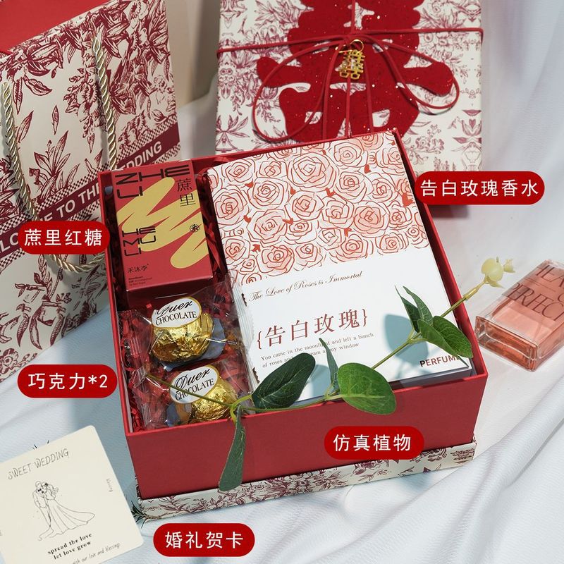 2025新款结婚伴手礼ins风爆款轻奢高级喜字方盒现货伴娘礼物套装|undefined