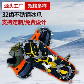 登山攀岩
