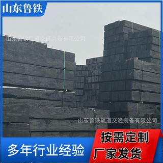 铁路油浸岔枕厂家 矿用油浸防腐岔枕可定制220*160mm防腐枕木