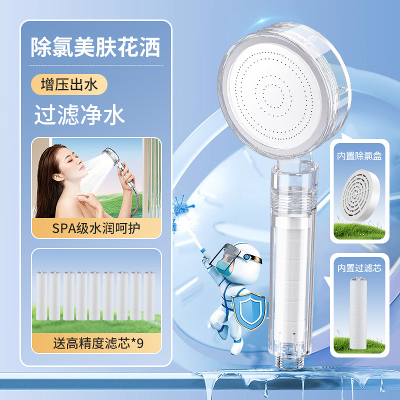 лЯʽԡͷѧͨѹȾˮ